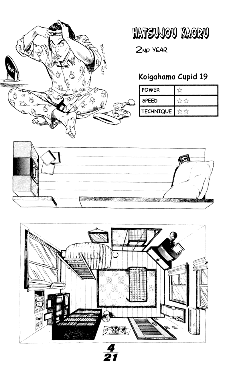Eyeshield 21 Chapter 4 - Page 18