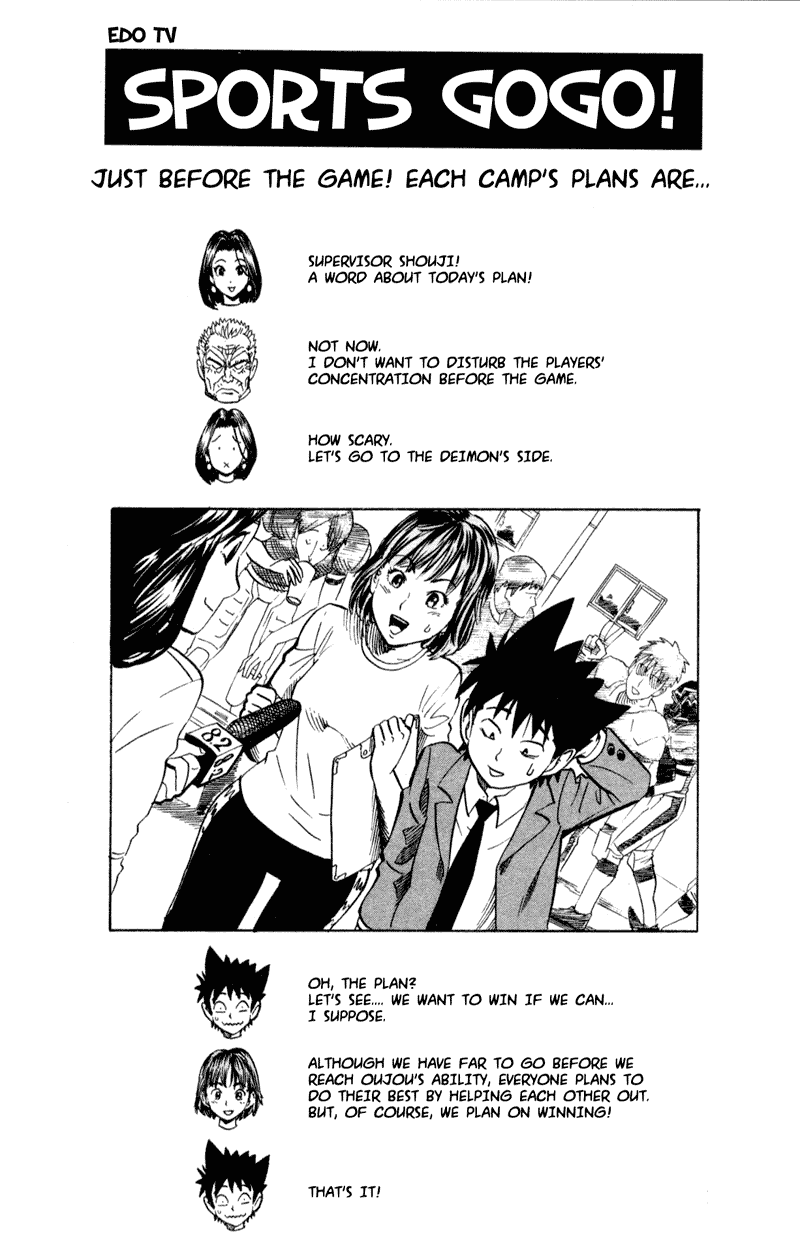 Eyeshield 21 Chapter 10 - Page 23