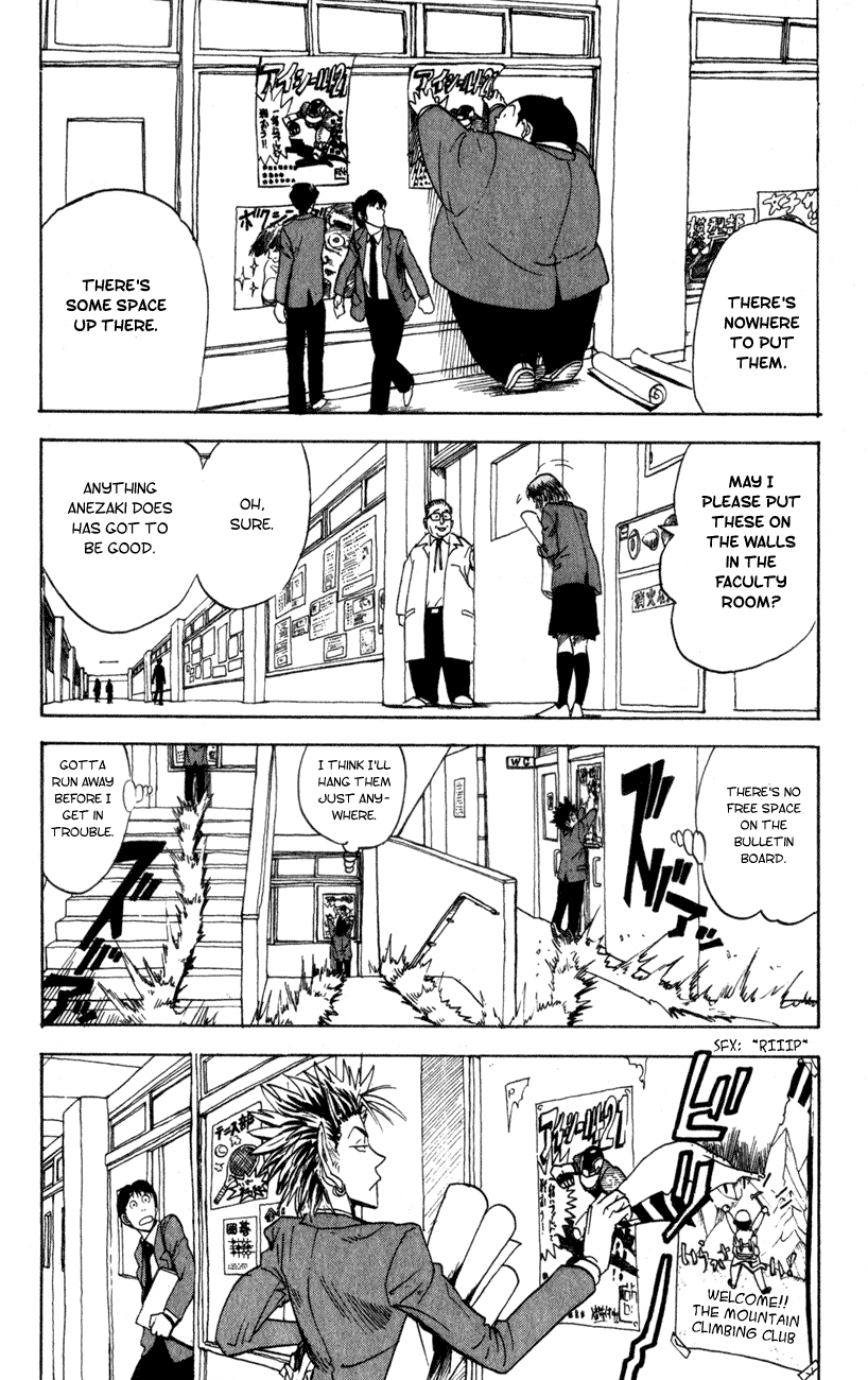 Eyeshield 21 Chapter 21 - Page 16