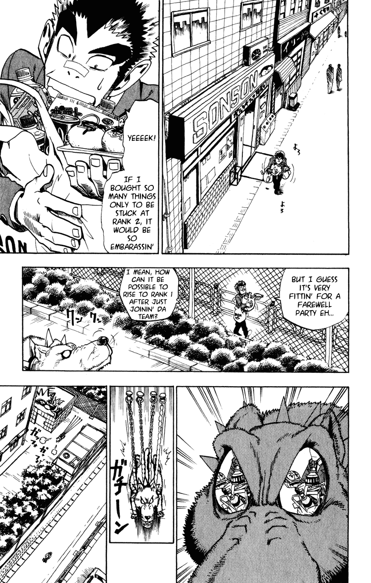 Eyeshield 21 Chapter 23 - Page 5