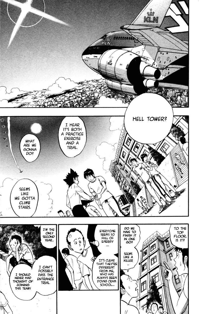 Eyeshield 21 Chapter 32 - Page 9