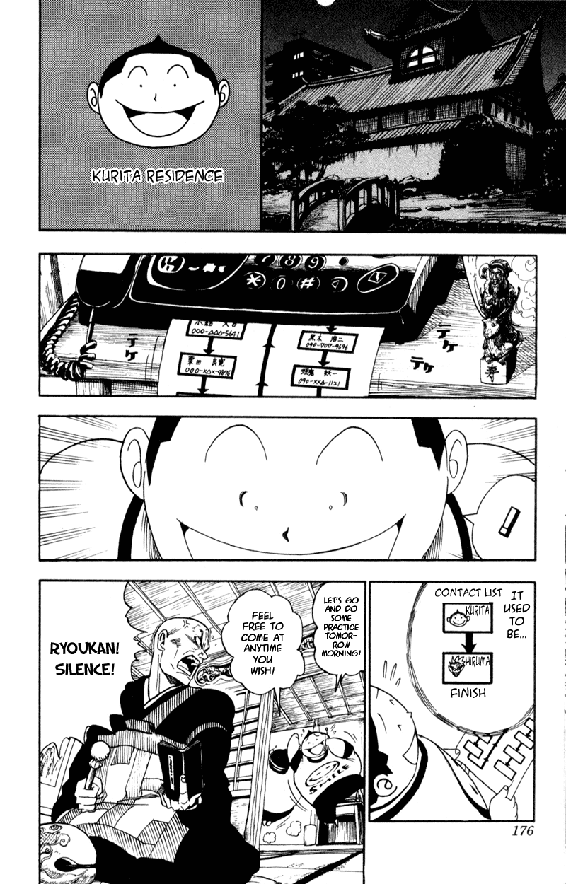 Eyeshield 21 Chapter 34 - Page 4