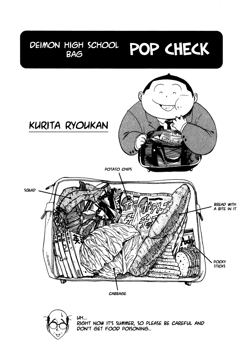 Eyeshield 21 Chapter 39 - Page 19