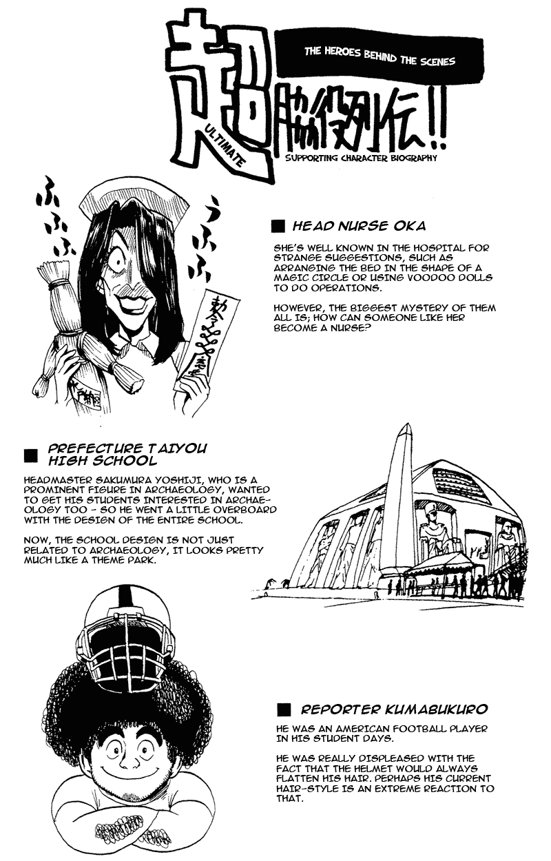 Eyeshield 21 Chapter 43 - Page 19