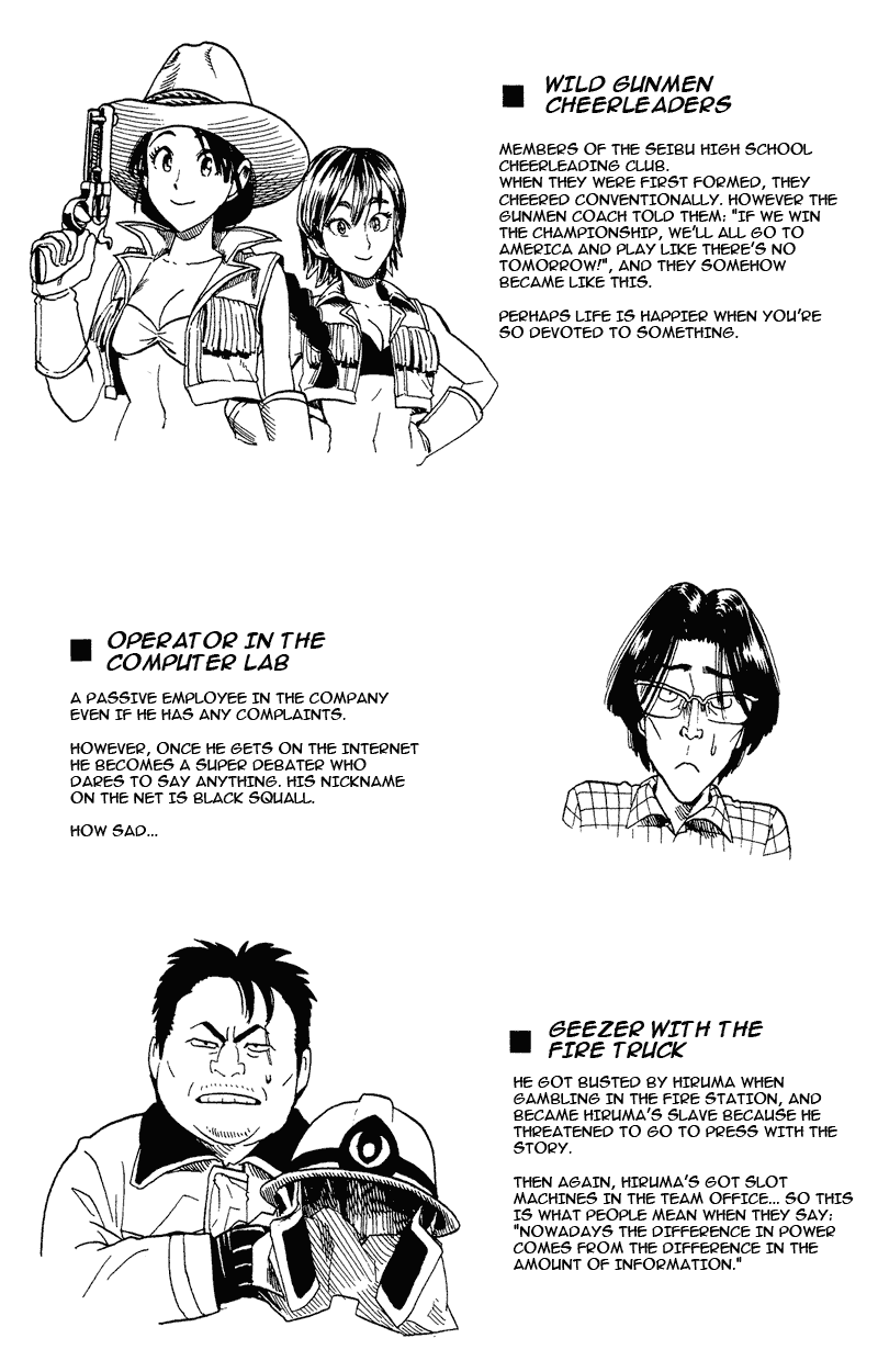 Eyeshield 21 Chapter 43 - Page 20