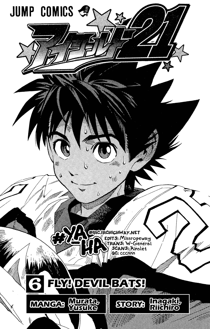 Eyeshield 21 Chapter 44 - Page 5