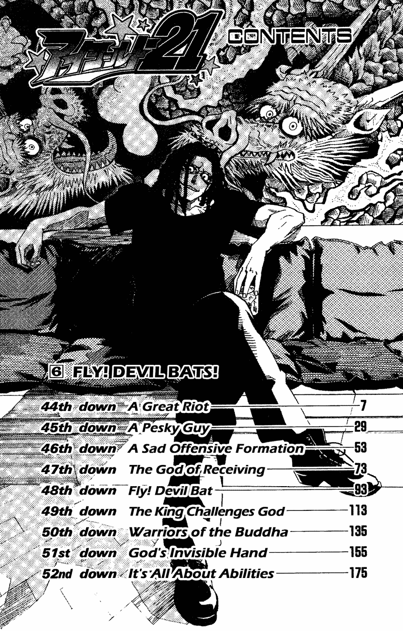 Eyeshield 21 Chapter 44 - Page 7