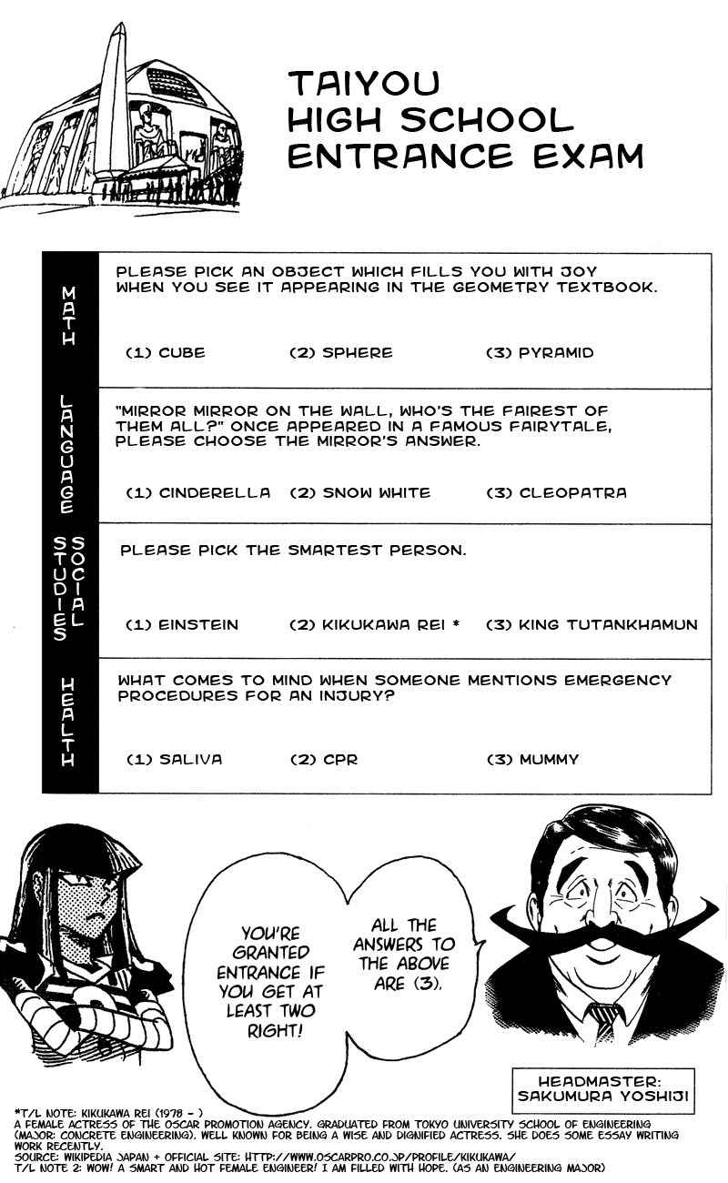 Eyeshield 21 Chapter 47 - Page 16