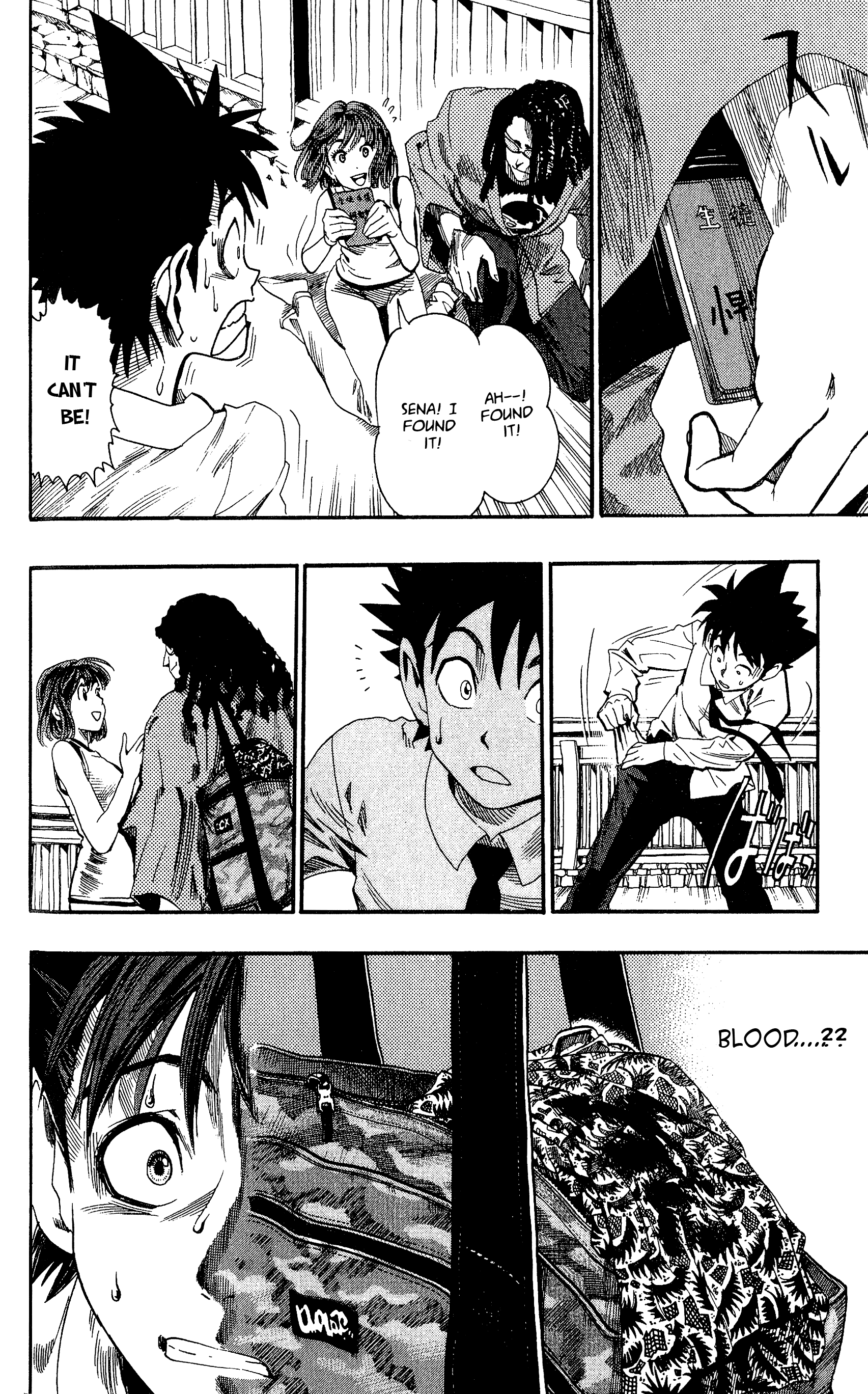 Eyeshield 21 Chapter 51 - Page 4