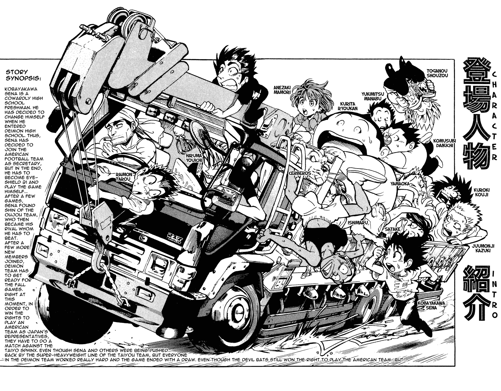 Eyeshield 21 Chapter 53 - Page 7