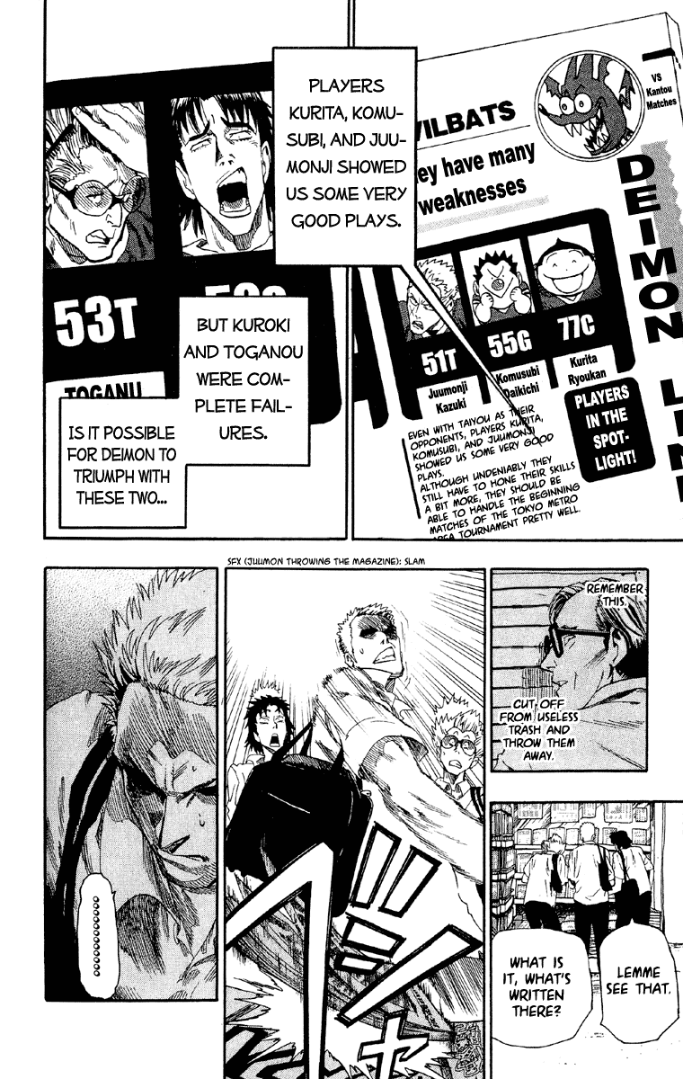 Eyeshield 21 Chapter 54 - Page 13