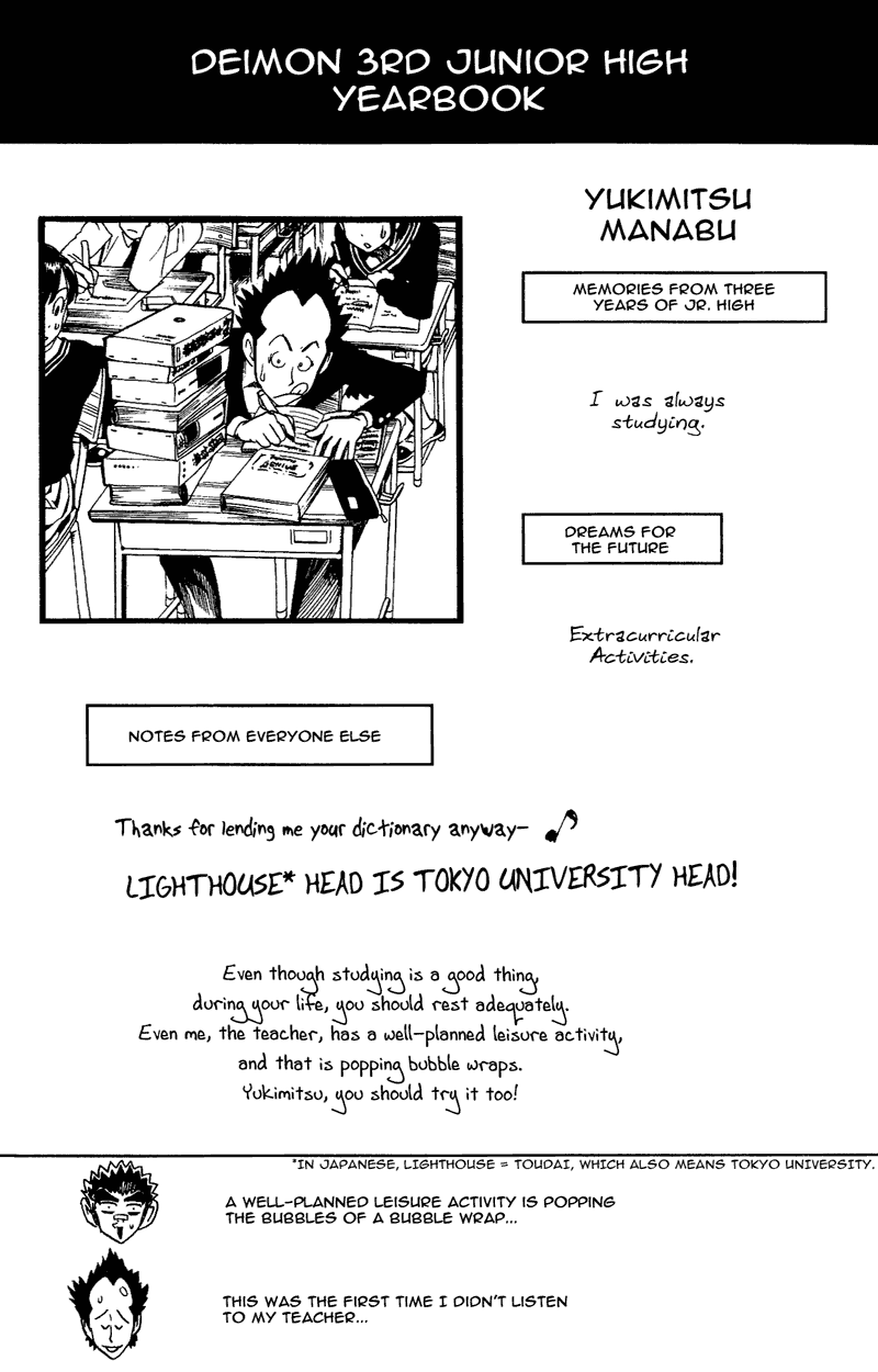 Eyeshield 21 Chapter 56 - Page 19