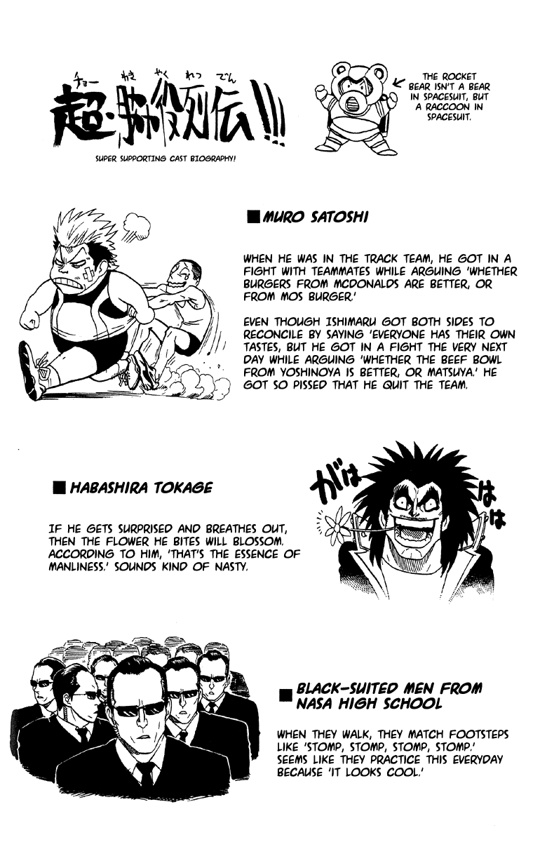 Eyeshield 21 Chapter 61 - Page 19