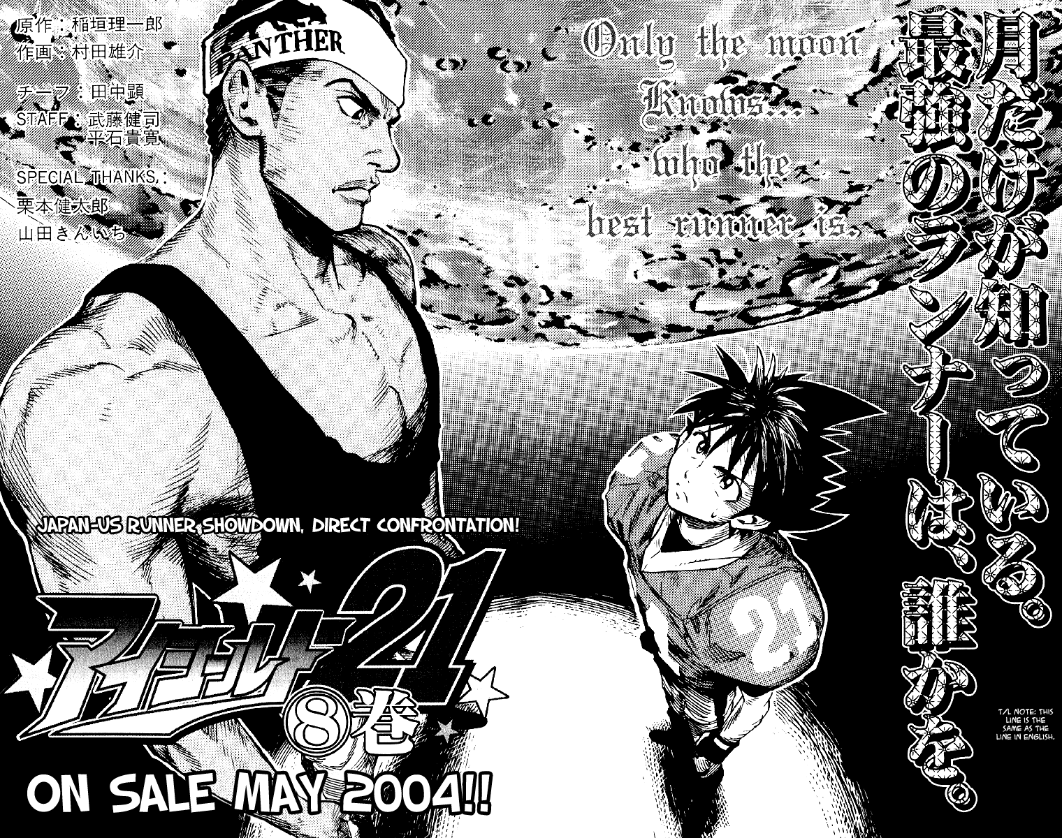 Eyeshield 21 Chapter 61 - Page 21