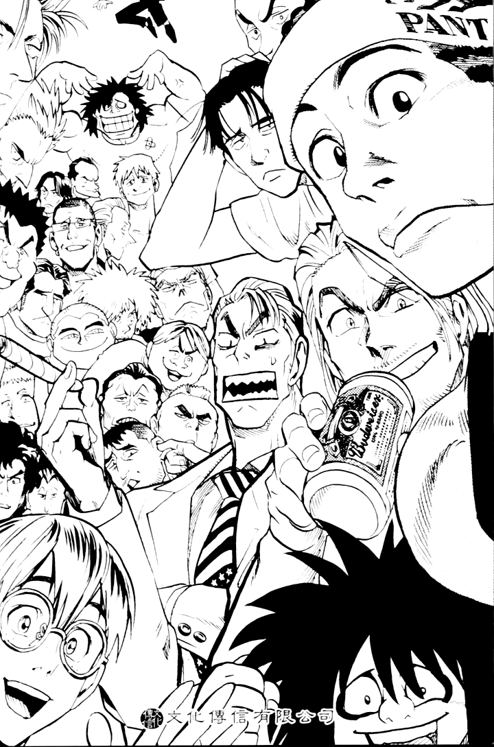 Eyeshield 21 Chapter 62 - Page 4