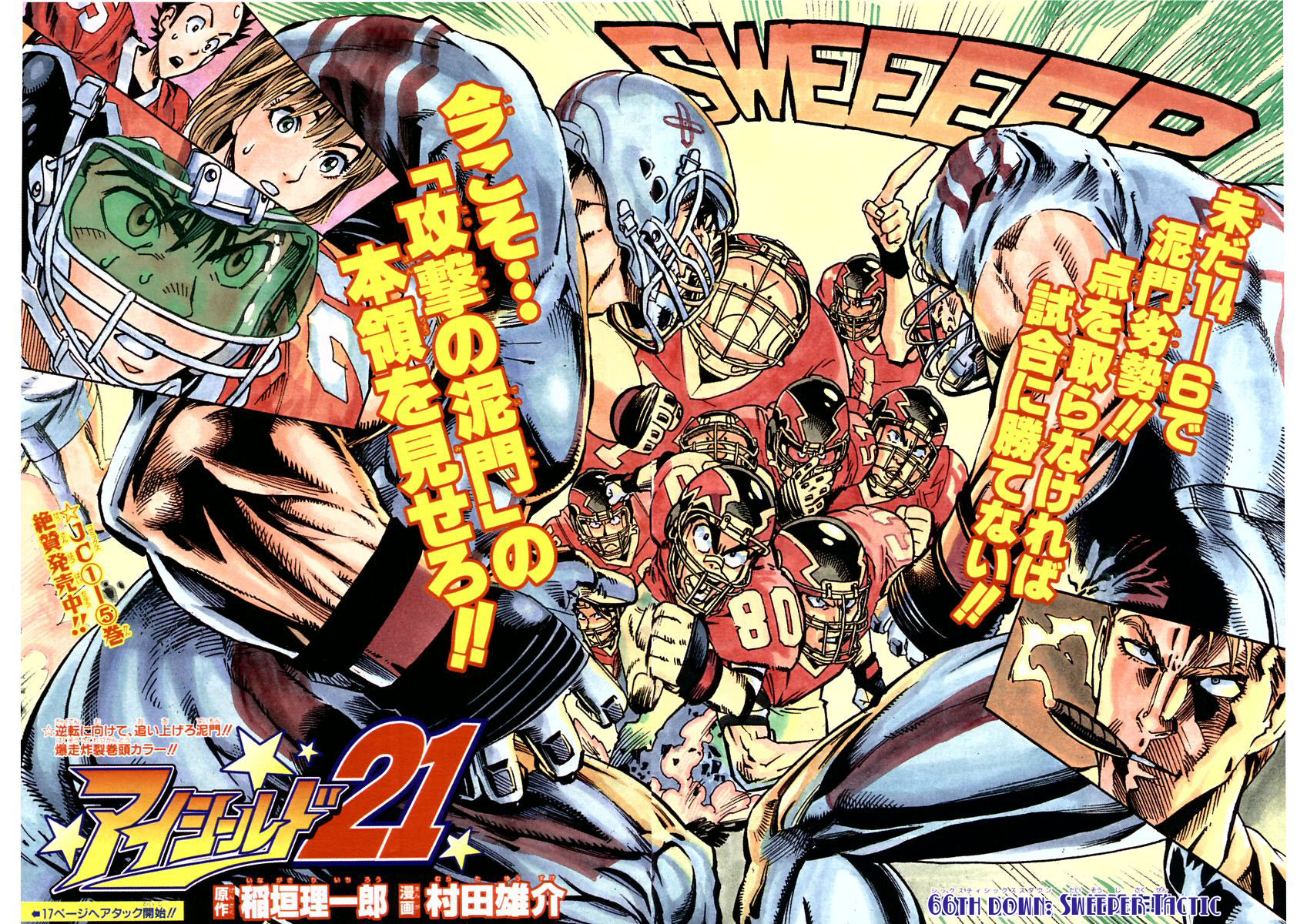 Eyeshield 21 Chapter 66 - Page 4