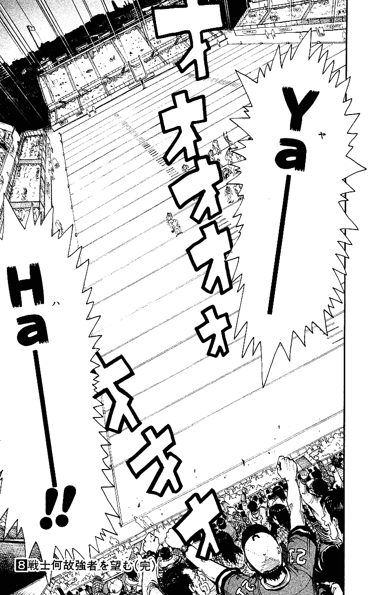 Eyeshield 21 Chapter 70 - Page 27