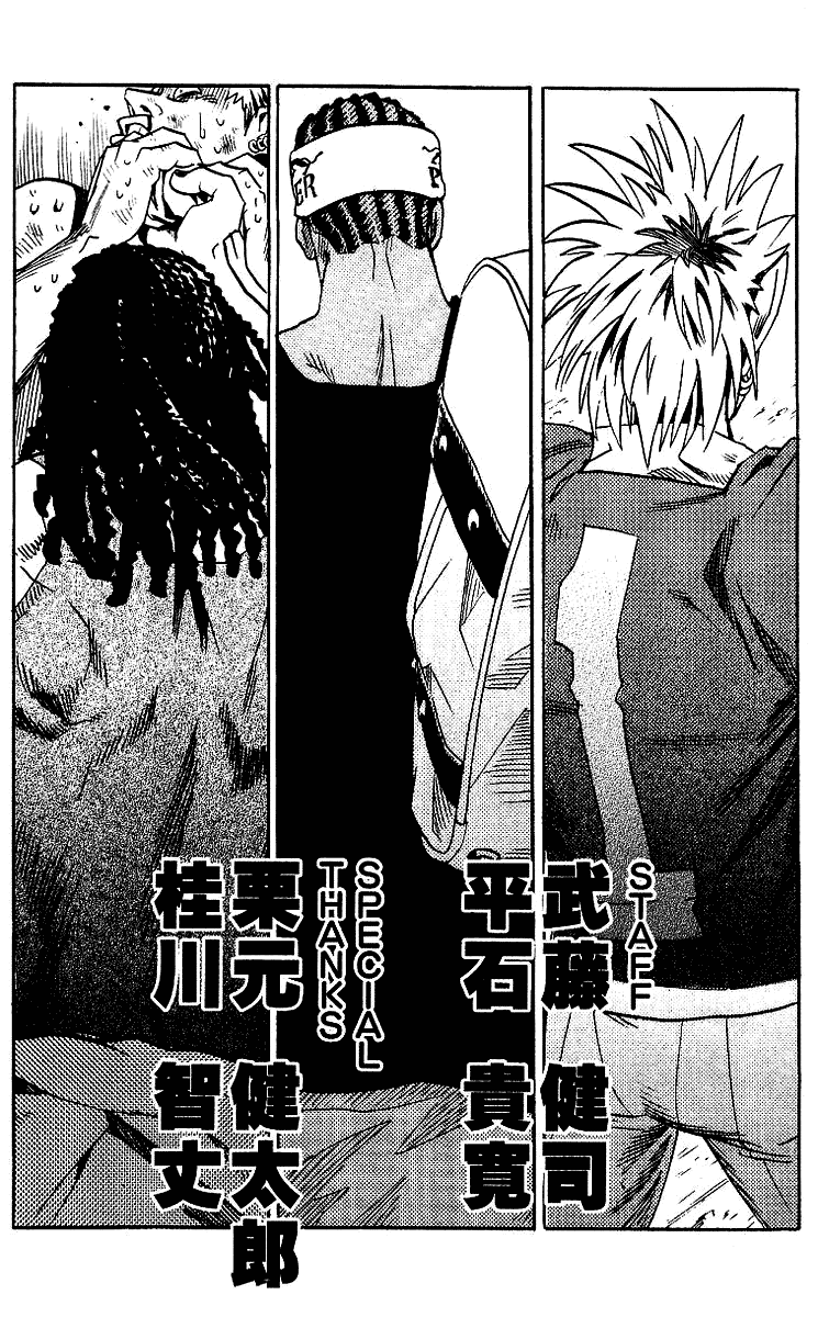 Eyeshield 21 Chapter 70 - Page 33