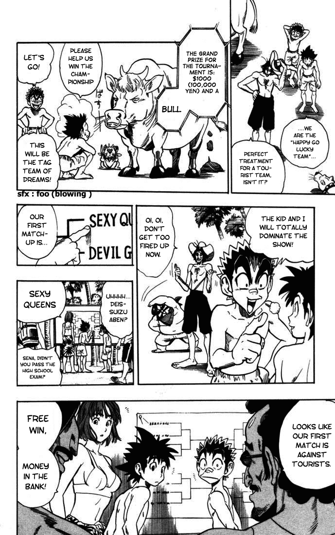 Eyeshield 21 Chapter 73 - Page 6