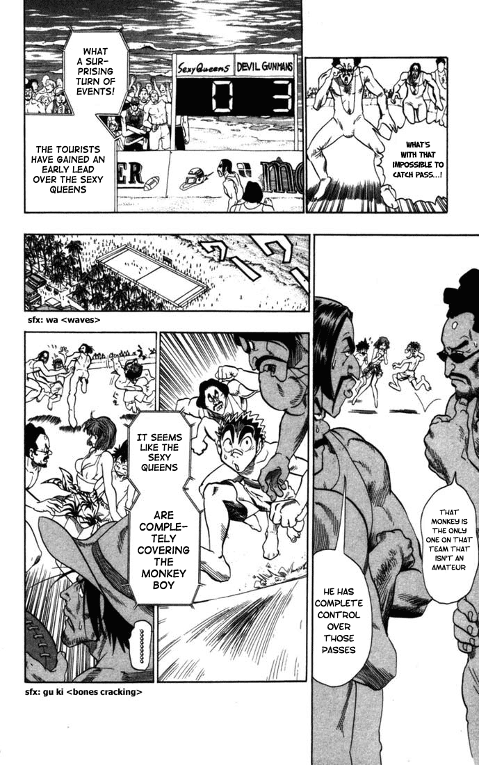 Eyeshield 21 Chapter 73 - Page 11