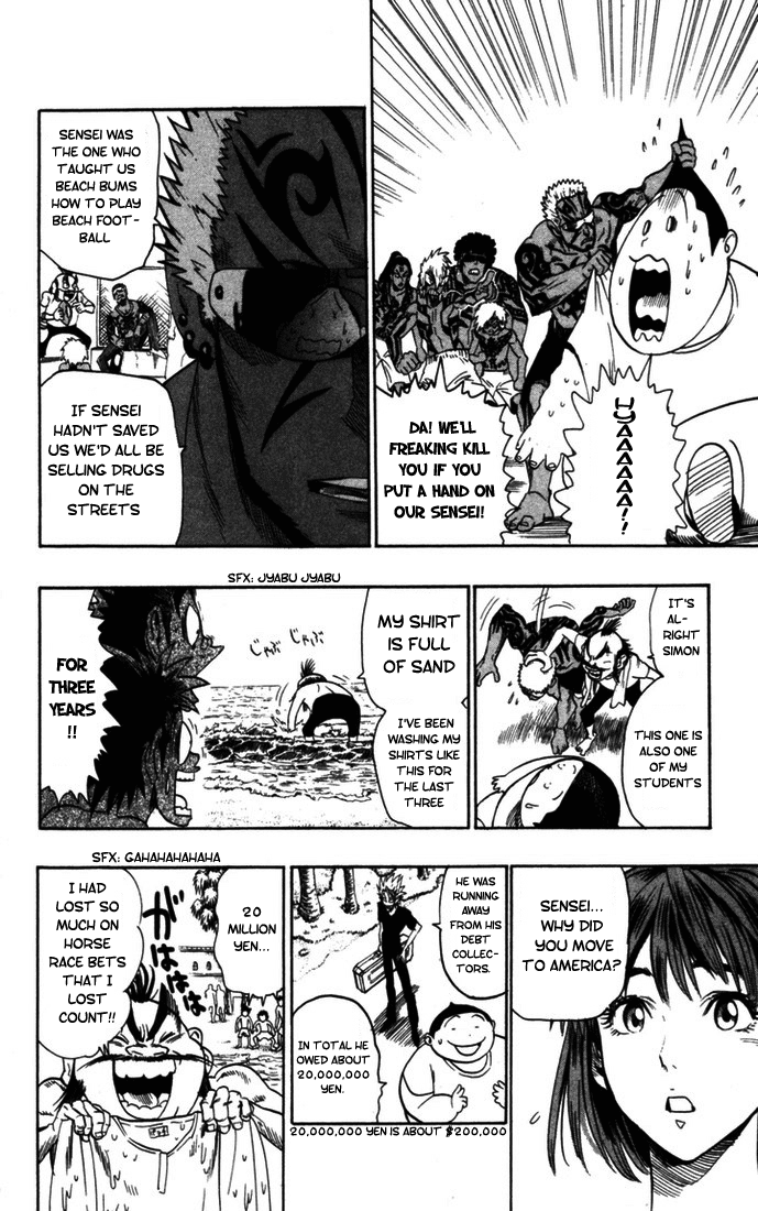 Eyeshield 21 Chapter 75 - Page 5