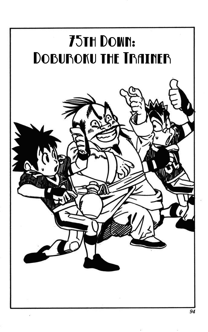 Eyeshield 21 Chapter 75 - Page 7