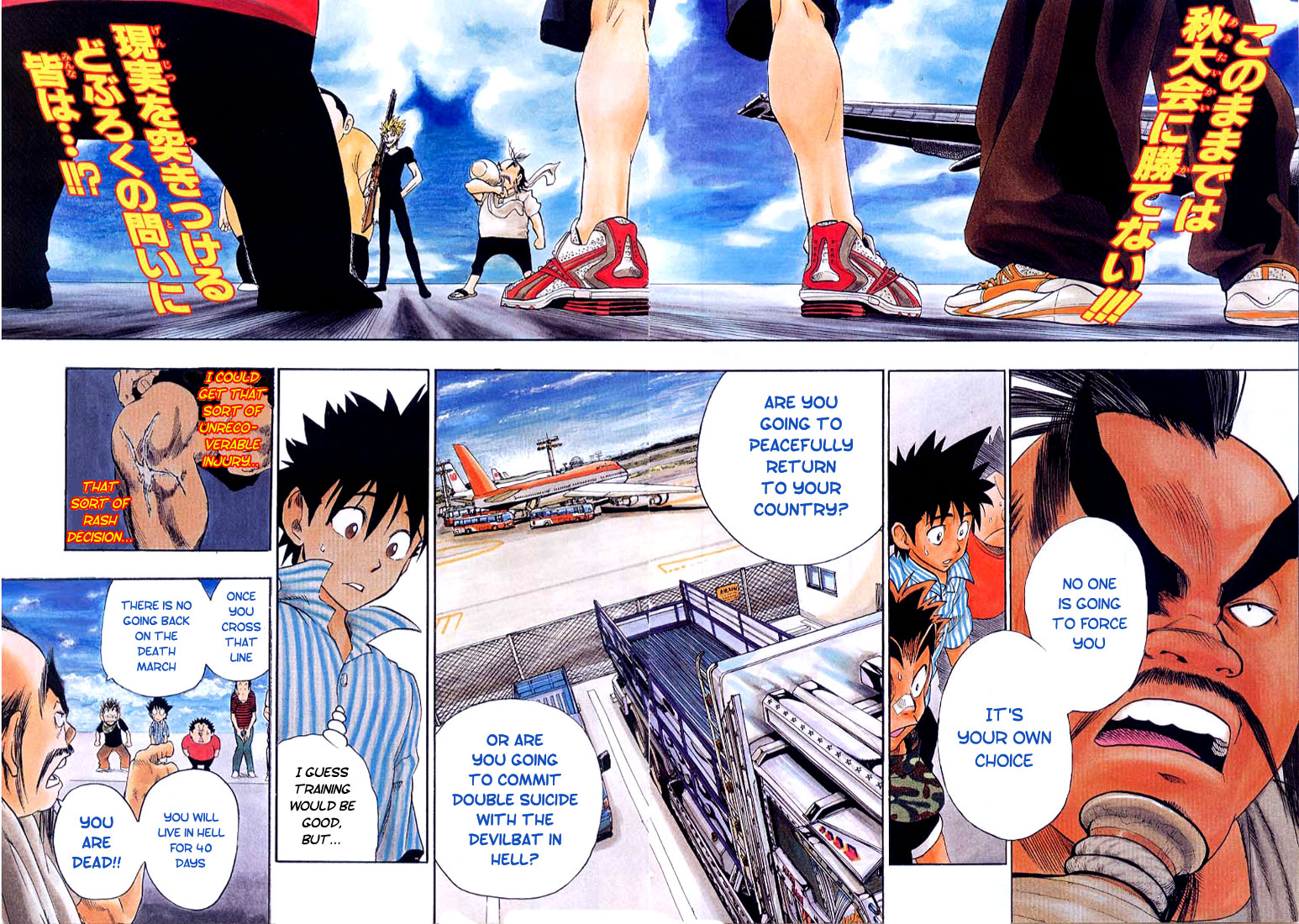 Eyeshield 21 Chapter 77 - Page 3