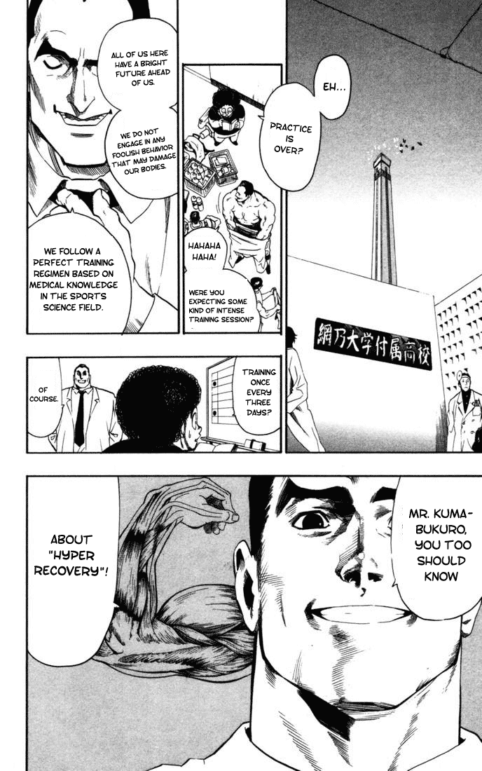 Eyeshield 21 Chapter 79 - Page 7