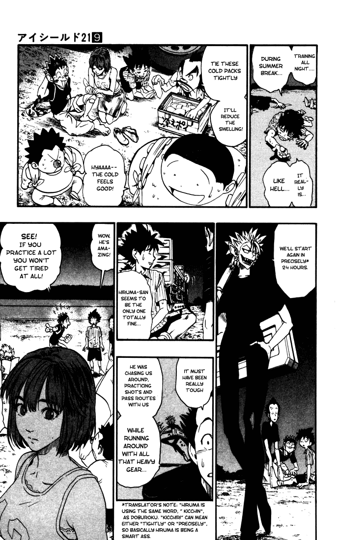 Eyeshield 21 Chapter 79 - Page 11