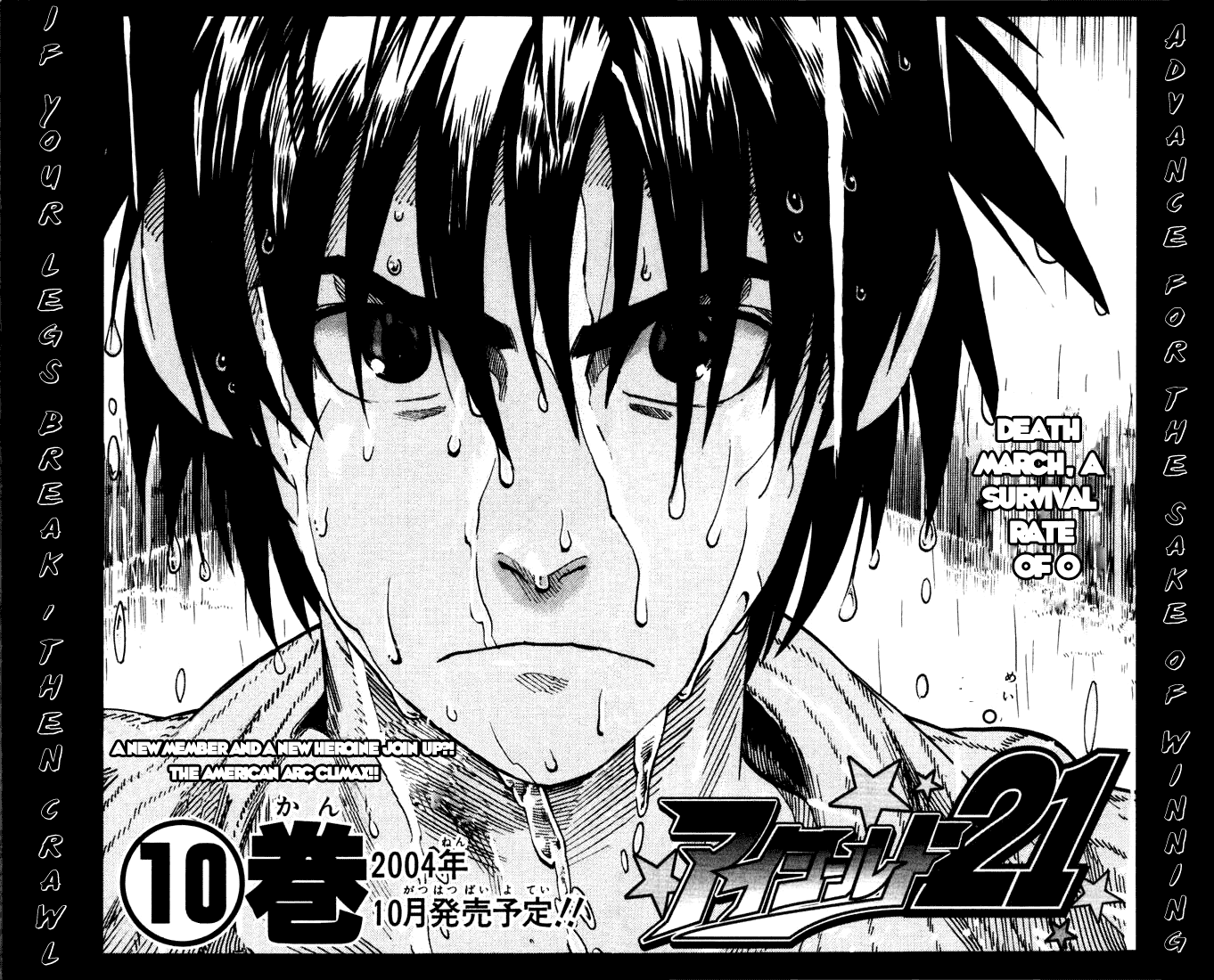 Eyeshield 21 Chapter 79 - Page 25