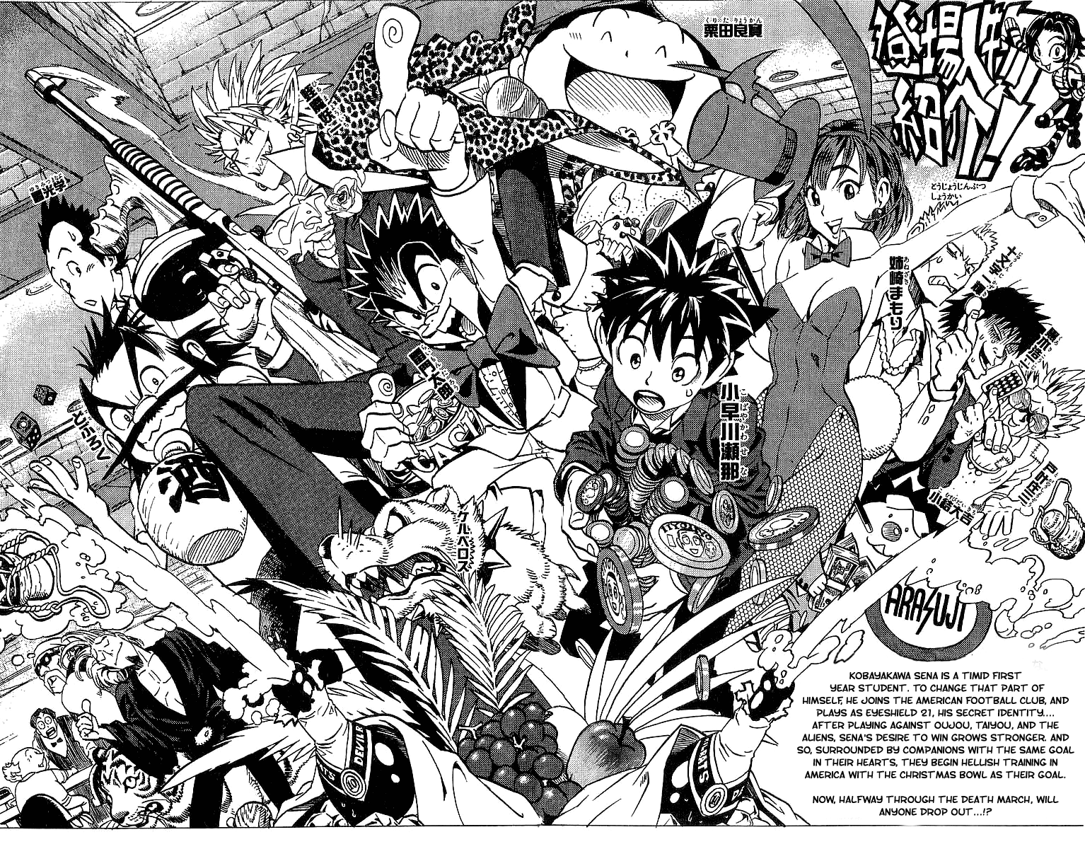 Eyeshield 21 Chapter 80 - Page 4