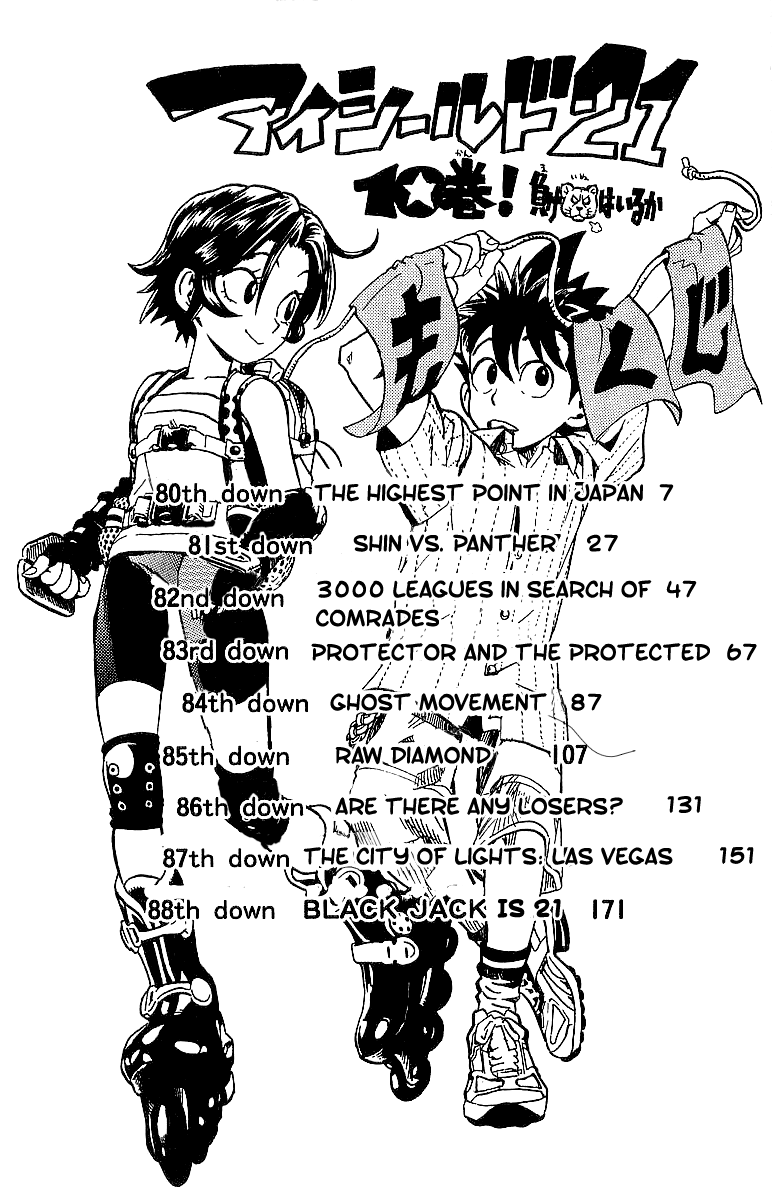 Eyeshield 21 Chapter 80 - Page 5