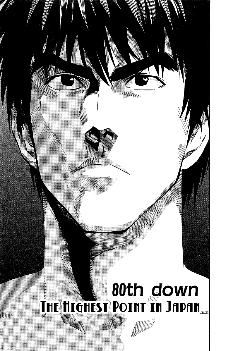 Eyeshield 21 Chapter 80 - Page 8