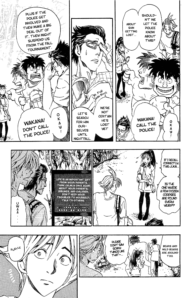 Eyeshield 21 Chapter 80 - Page 15