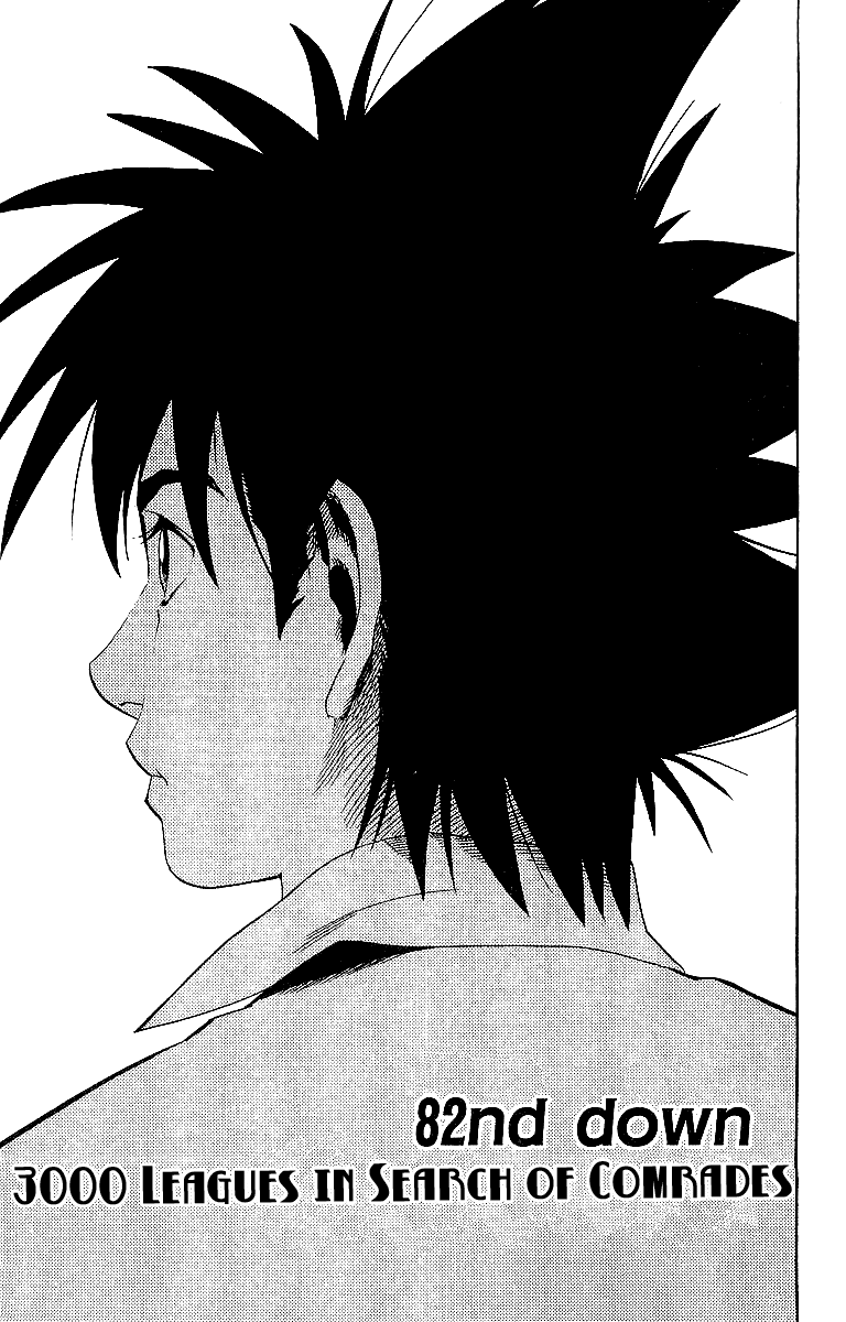 Eyeshield 21 Chapter 82 - Page 7
