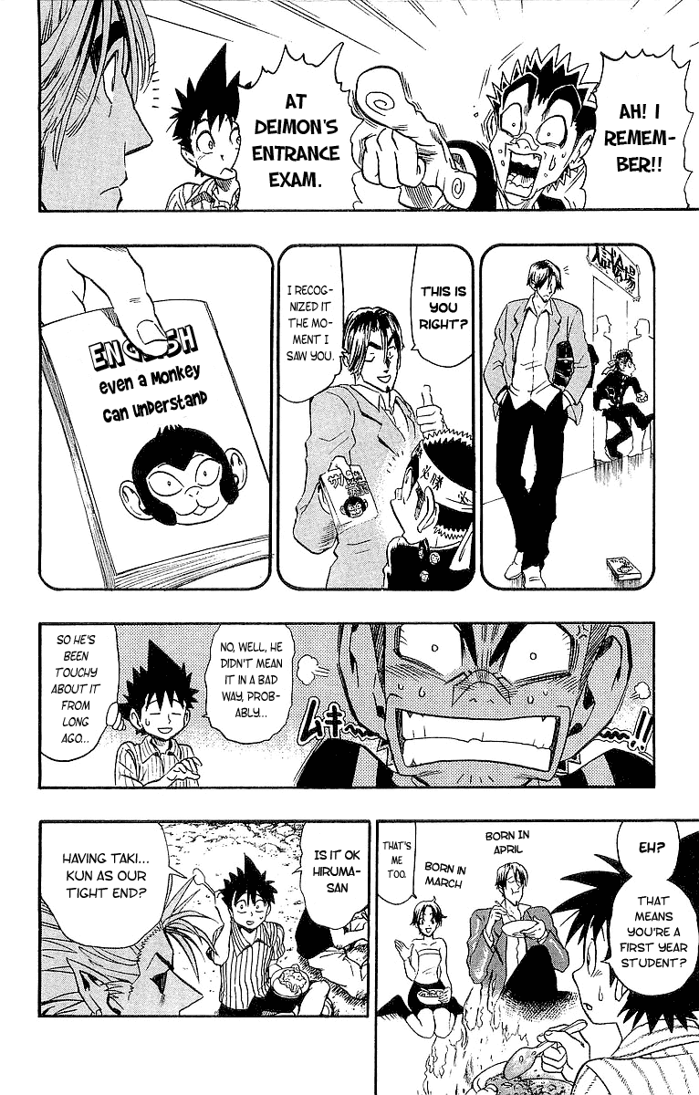 Eyeshield 21 Chapter 85 - Page 17