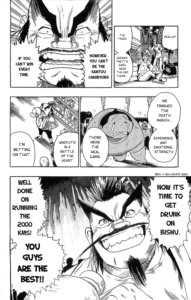 Eyeshield 21 Chapter 87 - Page 7