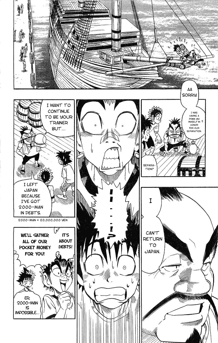Eyeshield 21 Chapter 87 - Page 12