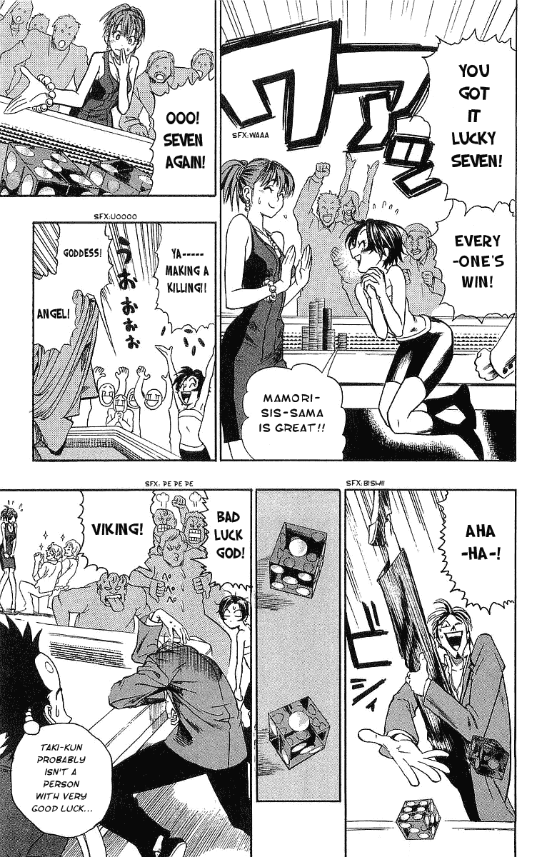 Eyeshield 21 Chapter 88 - Page 10