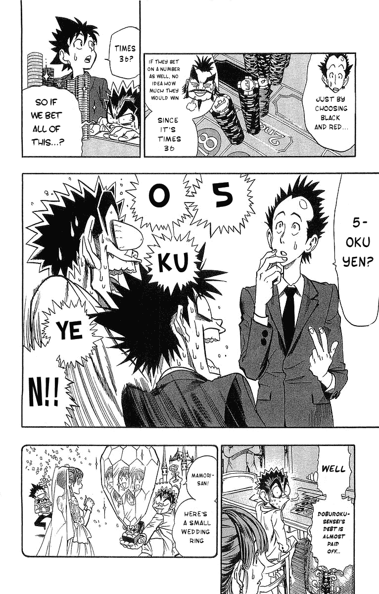 Eyeshield 21 Chapter 88 - Page 13