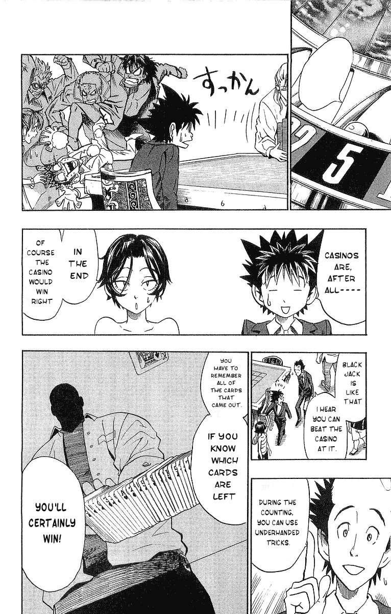 Eyeshield 21 Chapter 88 - Page 15