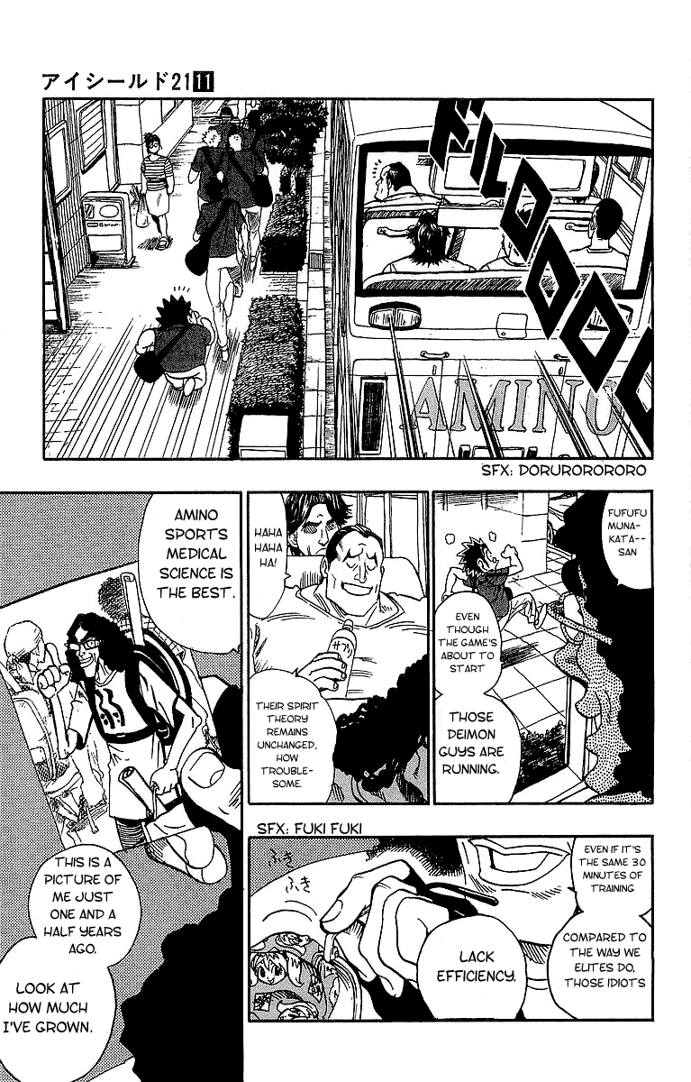 Eyeshield 21 Chapter 95 - Page 3