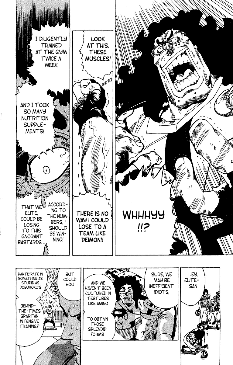 Eyeshield 21 Chapter 96 - Page 16