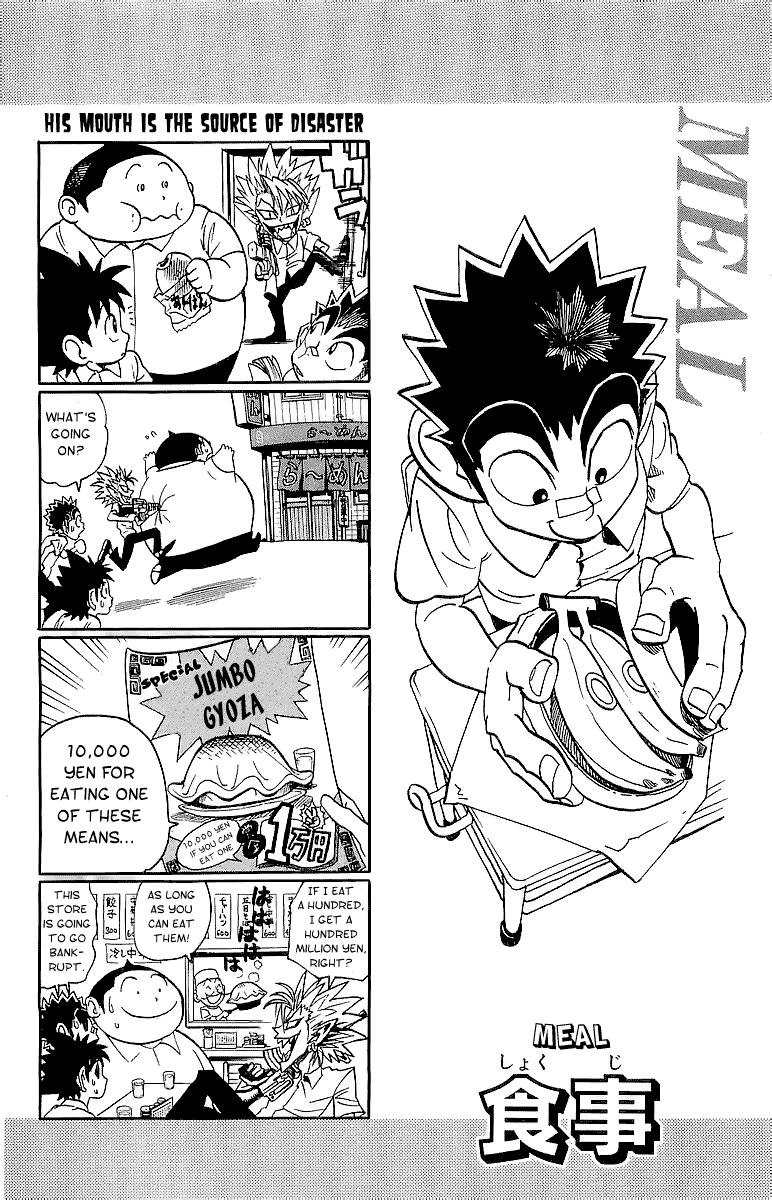 Eyeshield 21 Chapter 100 - Page 5