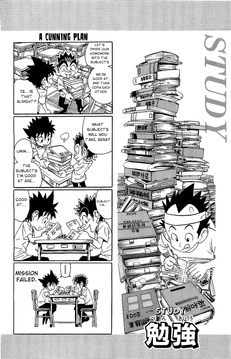 Eyeshield 21 Chapter 100 - Page 7