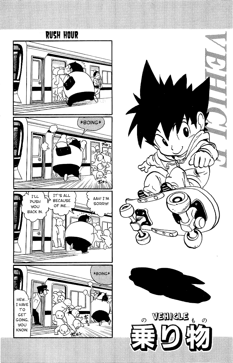 Eyeshield 21 Chapter 100 - Page 13