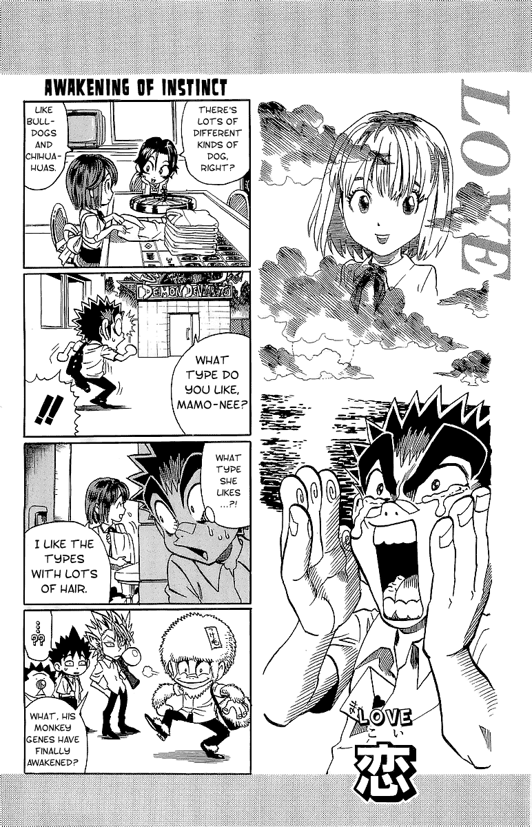Eyeshield 21 Chapter 100 - Page 17