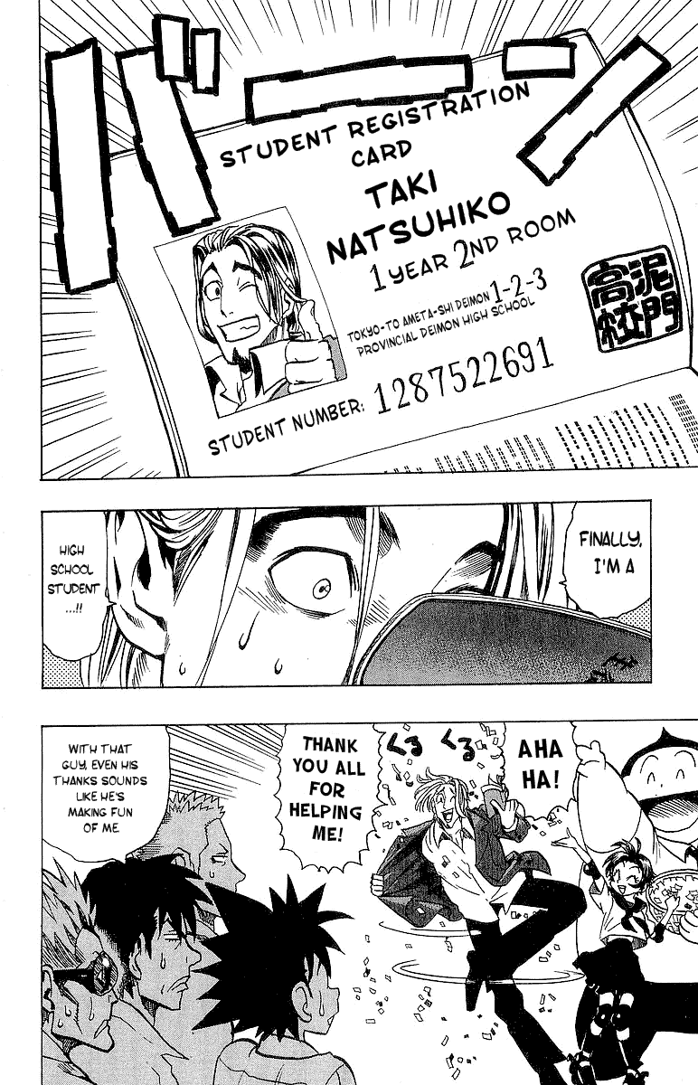 Eyeshield 21 Chapter 101 - Page 17
