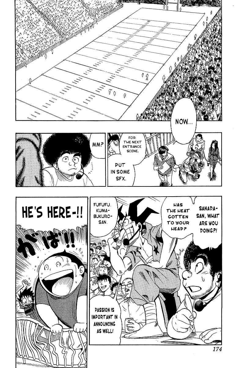 Eyeshield 21 Chapter 106 - Page 7