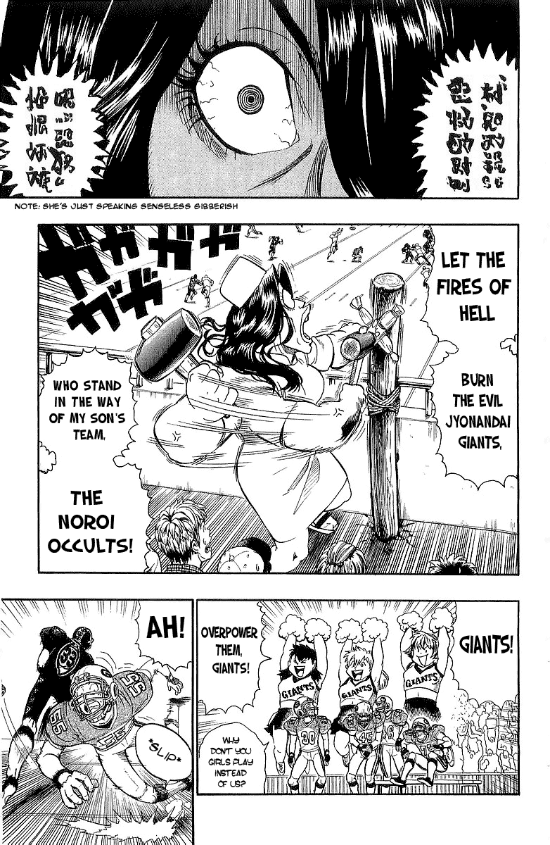 Eyeshield 21 Chapter 107 - Page 14